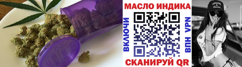 ТГК жижа  MEGA зеркало  Иркутск 