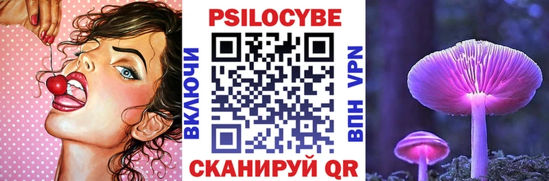 hydra ссылка  закладка  Иркутск  Галлюциногенные грибы мухоморы 