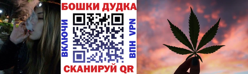 Каннабис гибрид Иркутск