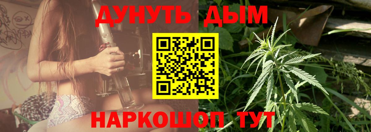 Иркутск  Марихуана MAZAR  Марихуана индика  Вход с VPN  Канабис OG Kush 